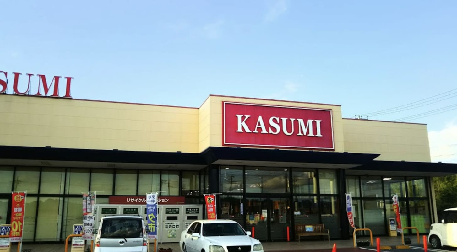 カスミ フードスクエア 鉾田店
